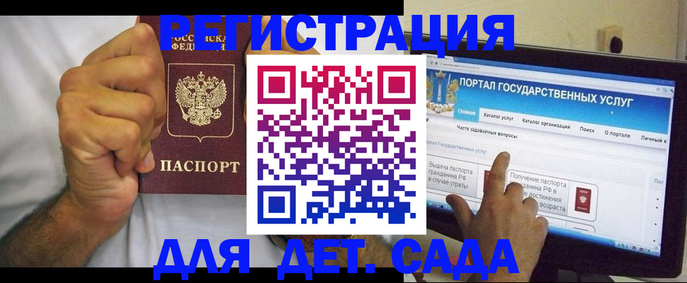 пропишу в квартире в Истре