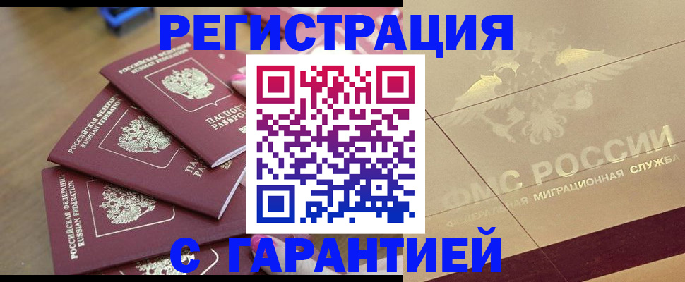 пропишу в квартире в Истре